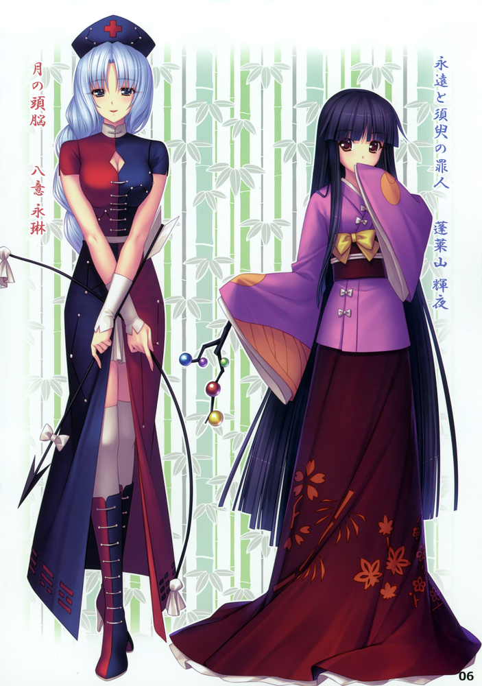OTZ (13).png