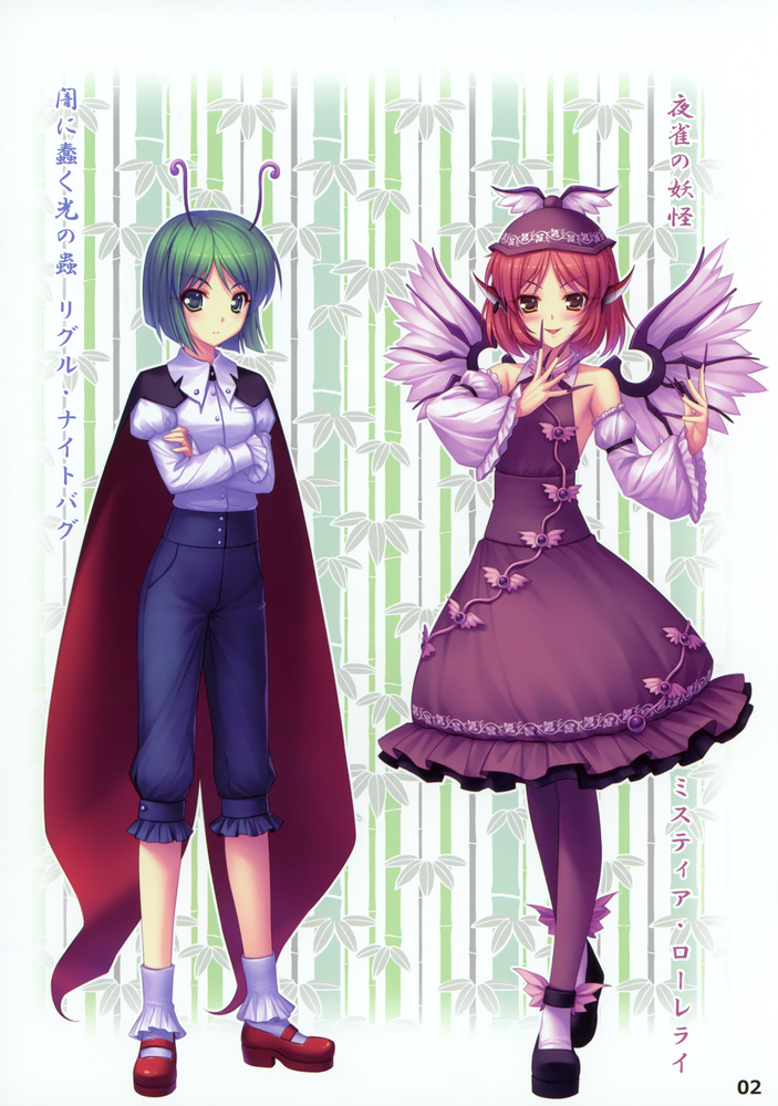 OTZ (50).png