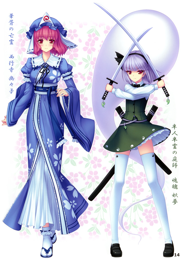 OTZ (61).png