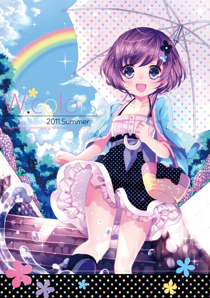 [和錆][オリジナル]21083569.jpg