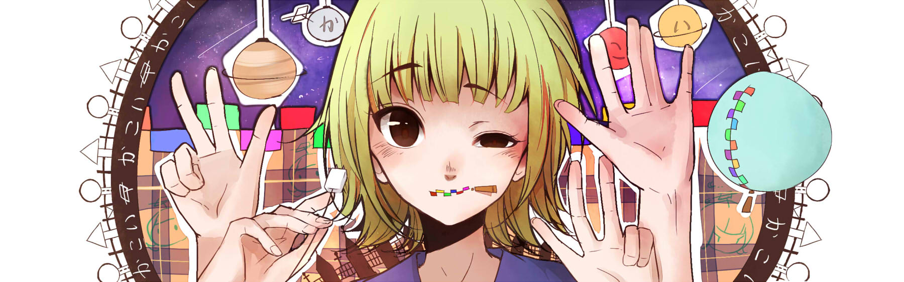 kakoi