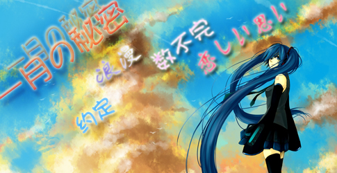 一月的秘密2_A8.jpg