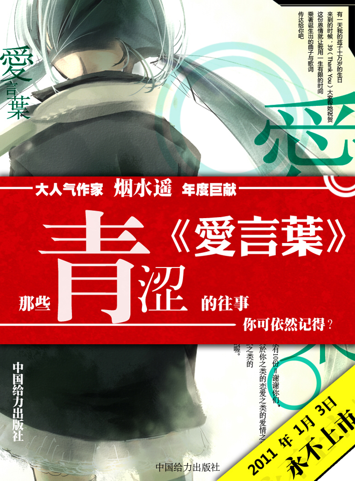 正 中700.jpg