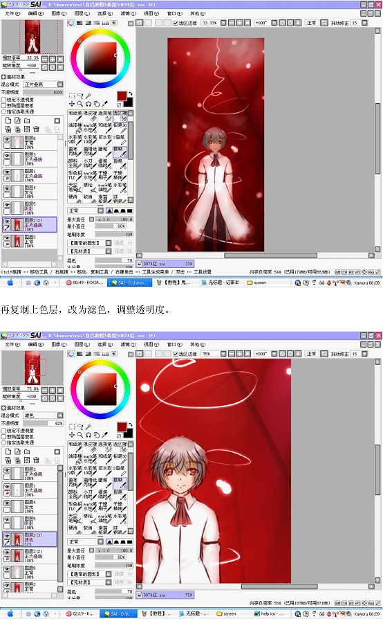 丽香的教程酱46.jpg