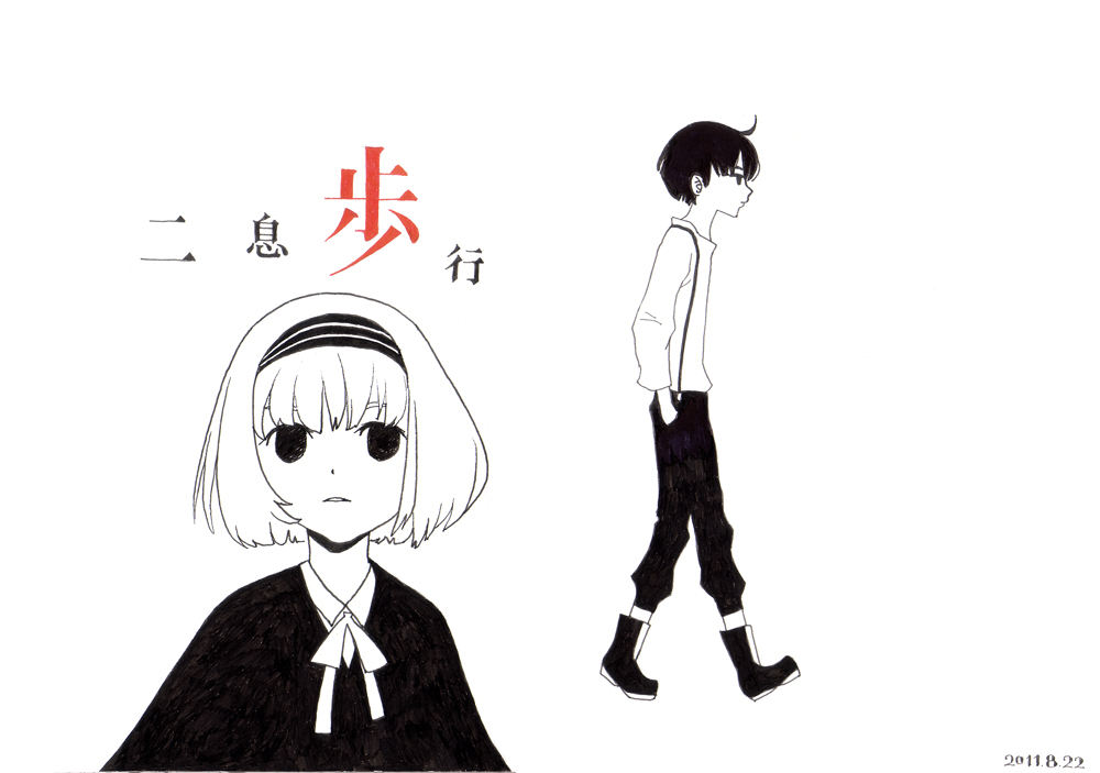 二息步行手稿-1000.jpg