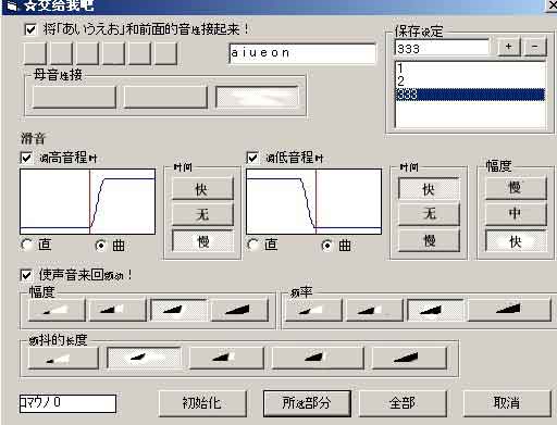 交给我吧1.jpg