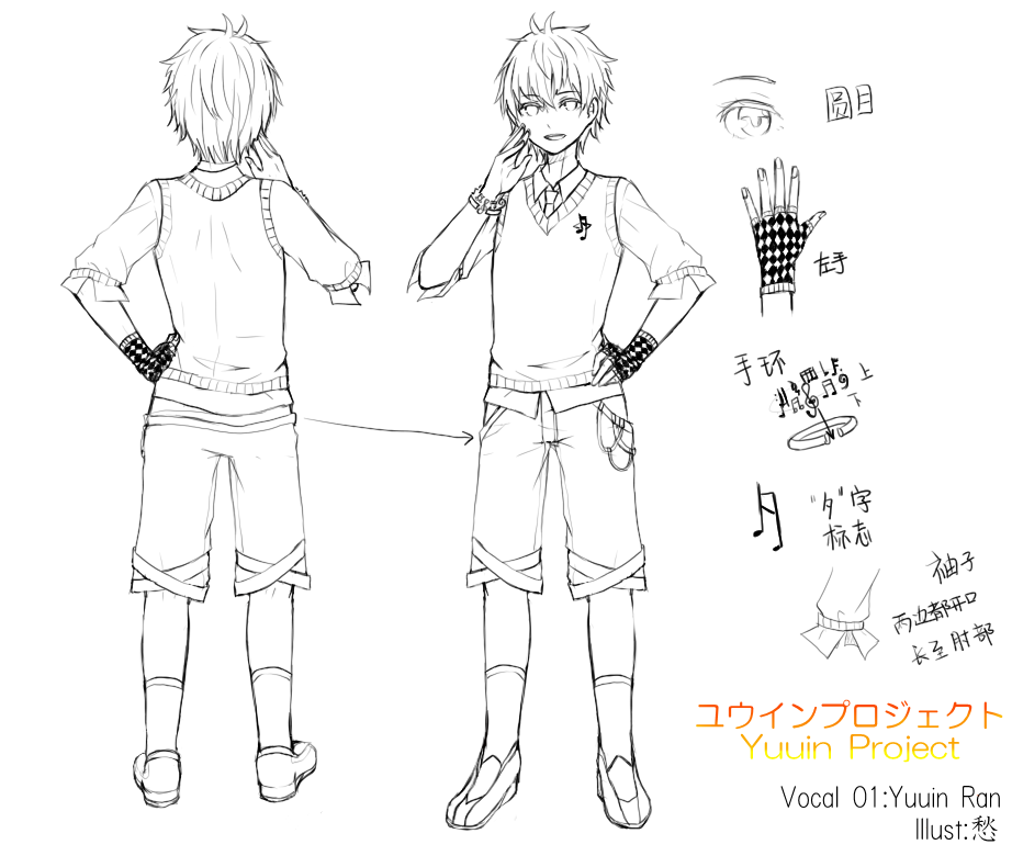 人设具体.png