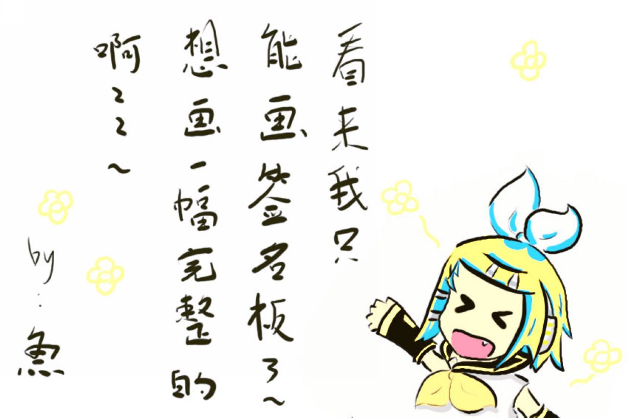 今年会给他.jpg