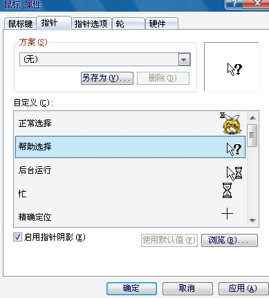 使用.png