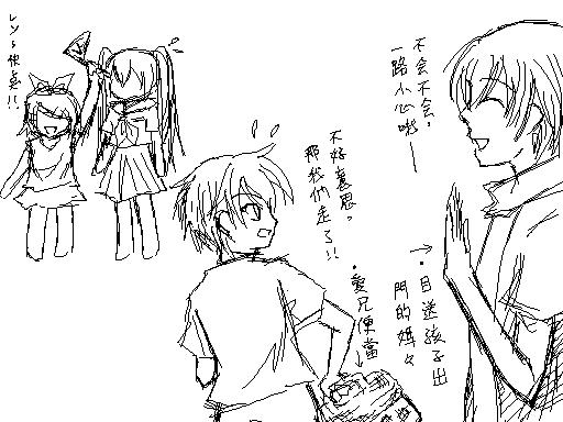 兄代母職.JPG