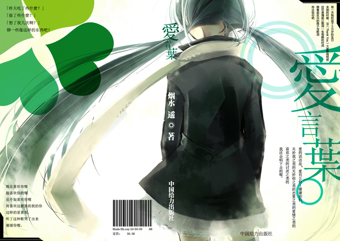 去宣传帖  全700.jpg
