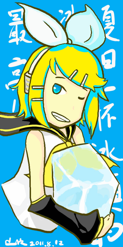 冰镜音.jpg