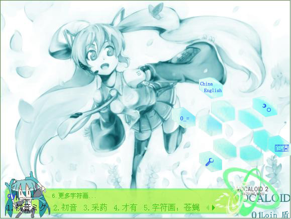 初音ミク-喵喵シールド.JPG