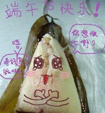 制粽.jpg