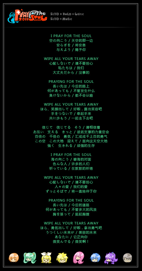 歌词