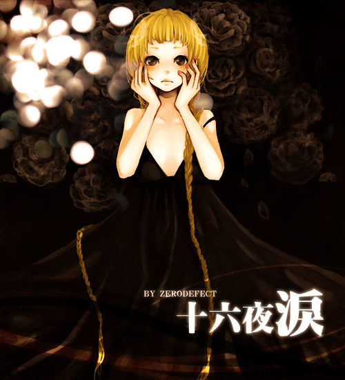 十六夜副本m.jpg