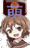 卖萌帝.gif
