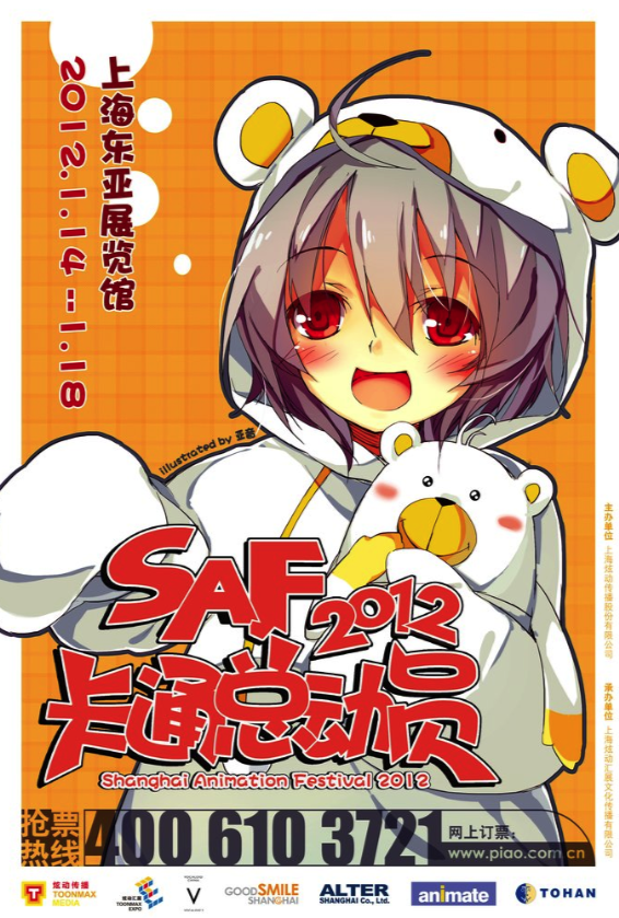 卡熊.png