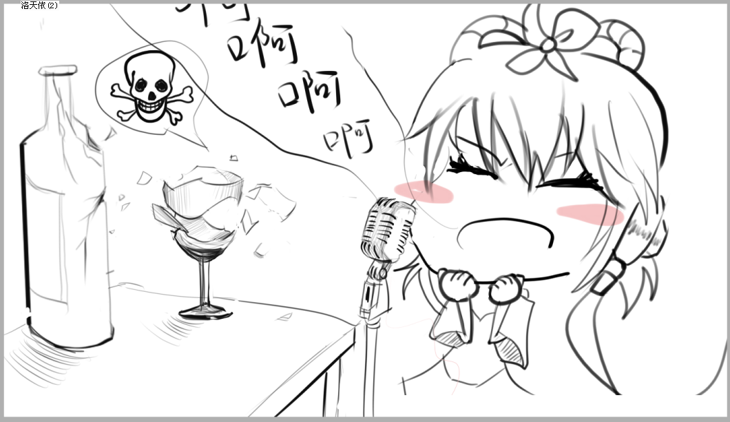 啊啊啊啊.png