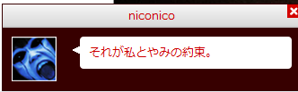 噗5.png