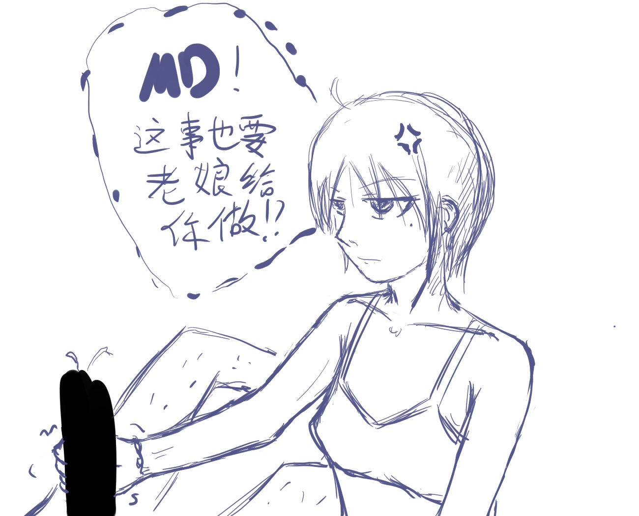 囧了.jpg