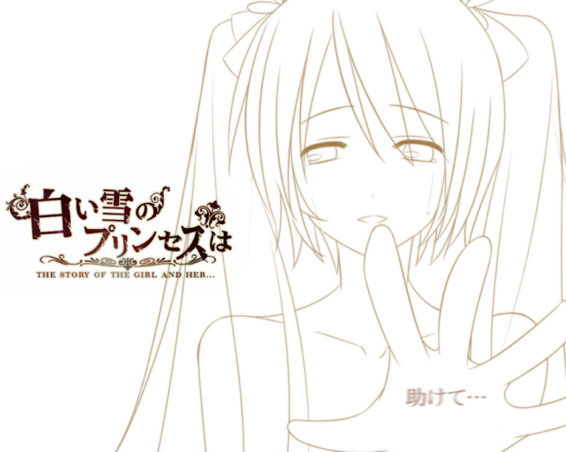 白雪公主