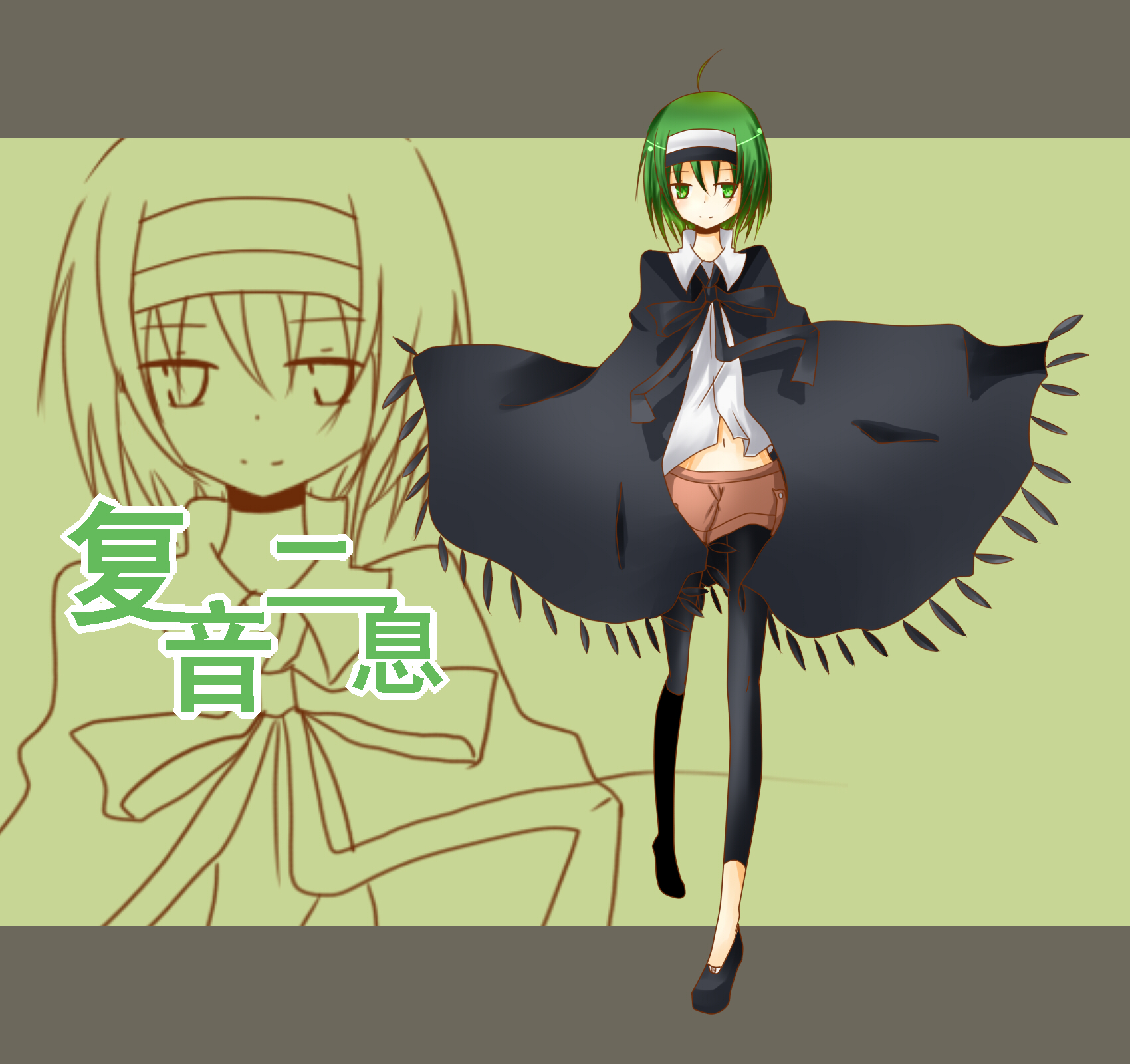 复音二息【正常.jpg