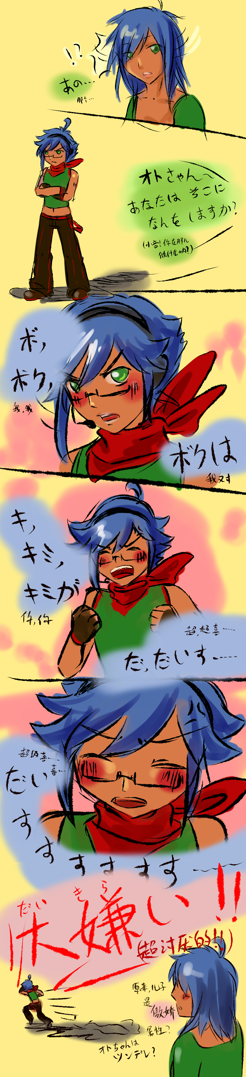 大爱master2.jpg