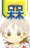 天然槑.gif