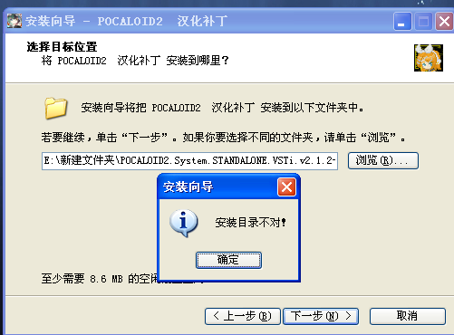 安装.png
