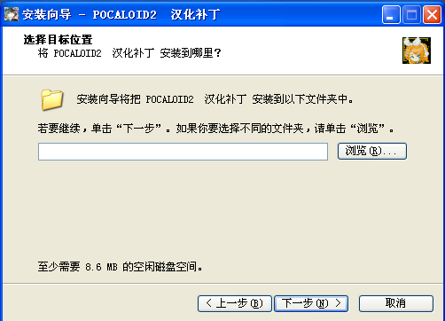 安装1.png