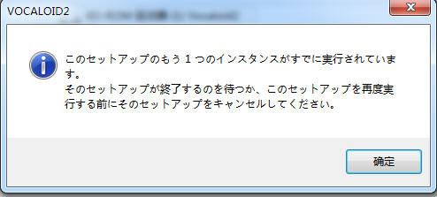 安装ACT2时候弹出的对话框.jpg
