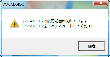 安装APPENDMIKU后.jpg