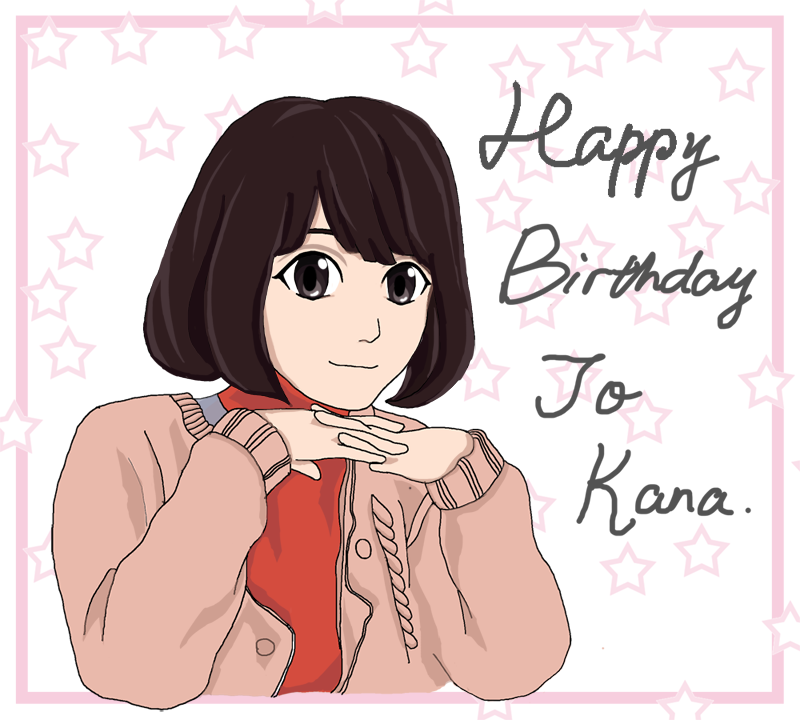 kana