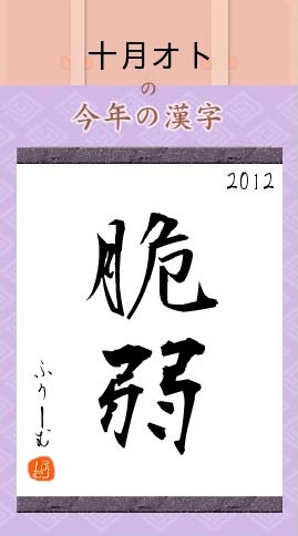 测字 小音.jpg