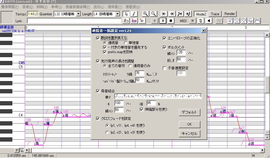 工程utau.jpg