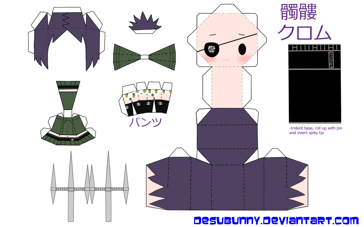 库洛姆.png