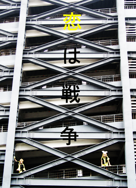 戀戰雙子·14.jpg