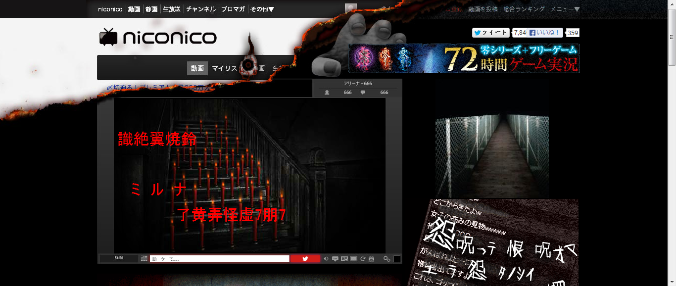 我擦!.png