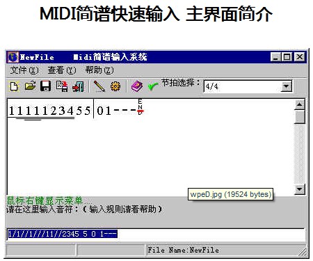 操作界面