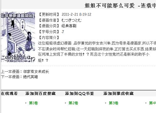 截图1298369360.jpg