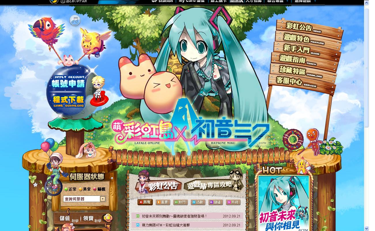 截圖2.JPG