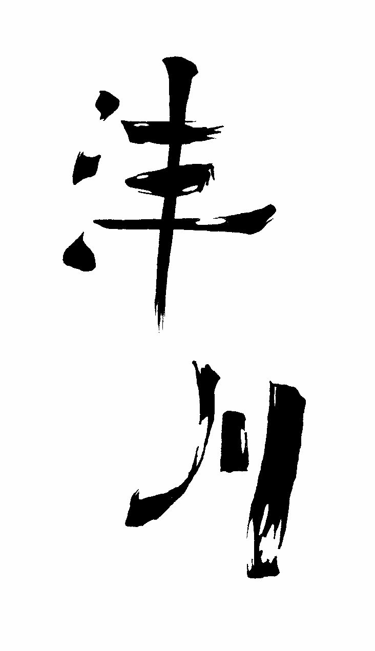 扫描1001.jpg
