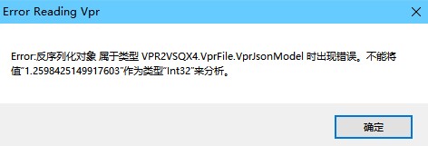 报错.png.jpg