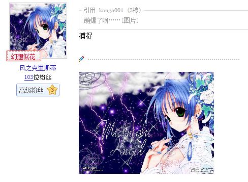 捕获.JPG