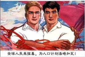 搅基万岁.jpg