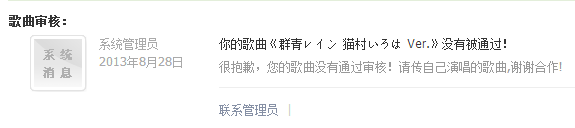 搜狗截图20130828114857.png