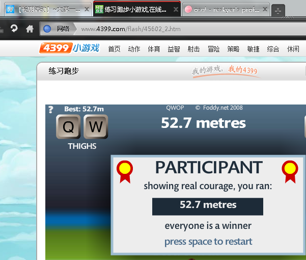 搜狗截图_2011-05-02_14-23-02.png
