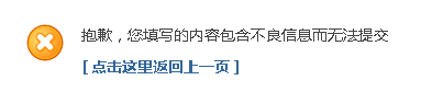 搜狗截图_2012-05-17_11-52-22.png