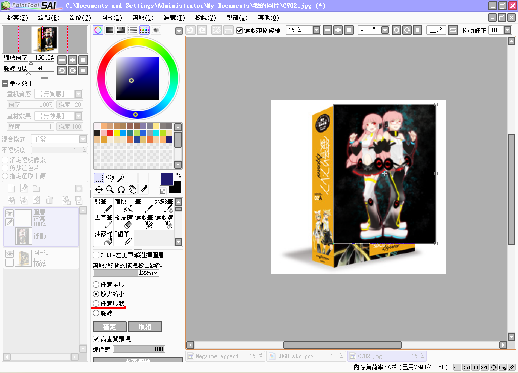 教學2.PNG